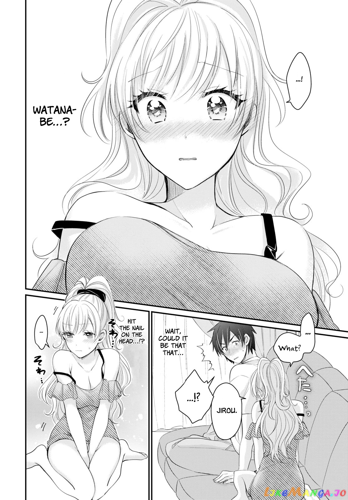 More Than a Married Couple, But Not Lovers, Chapter 11 image 22